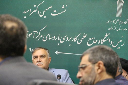 افزایش جذب دانشجو در دانشگاه علمی کاربردی خوزستان/ هدف دانشگاه توجه ویژه به کارورزی و مهارت است افزایش جذب دانشجو در دانشگاه علمی کاربردی خوزستان/ هدف دانشگاه توجه ویژه به کارورزی و مهارت است