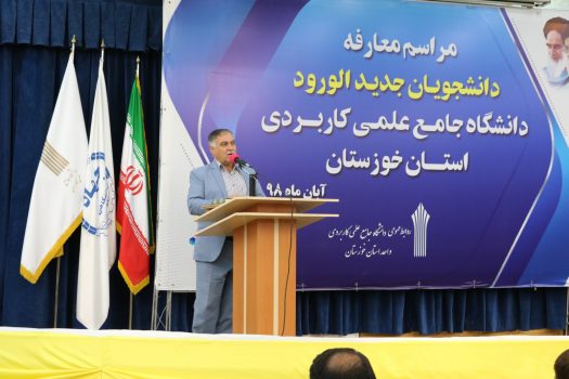 ماهیت دانشگاه، انتقال دانش فنی به دانشجویان است/ لزوم تبدیل دانش و پژوهش به ثروت در دانشگاه نسل سوم ماهیت دانشگاه، انتقال دانش فنی به دانشجویان است/ لزوم تبدیل دانش و پژوهش به ثروت در دانشگاه نسل سوم