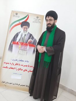 با جوانان برای همه با جوانان برای همه