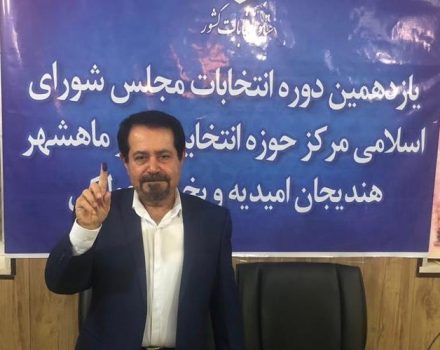 عبدالمحسن فدعمی در انتخابات مجلس حوزه ماهشهر ،امیدیه،هندیجان،سربندر و بخش جولکی کاندید شد عبدالمحسن فدعمی در انتخابات مجلس حوزه ماهشهر ،امیدیه،هندیجان،سربندر و بخش جولکی کاندید شد