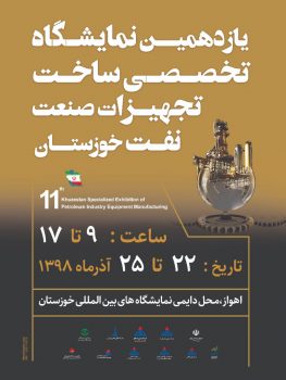 تفاهمنامه همکاری بین شرکت ملی حفاری ایران و دانشگاه شهید چمران اهواز امضاء شد تفاهمنامه همکاری بین شرکت ملی حفاری ایران و دانشگاه شهید چمران اهواز امضاء شد