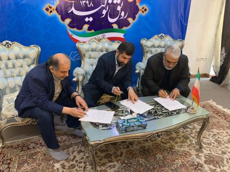 انعقاد تفاهم نامه همکاری بین استانداری خوزستان و موسسه مالی ملل انعقاد تفاهم نامه همکاری بین استانداری خوزستان و موسسه مالی ملل