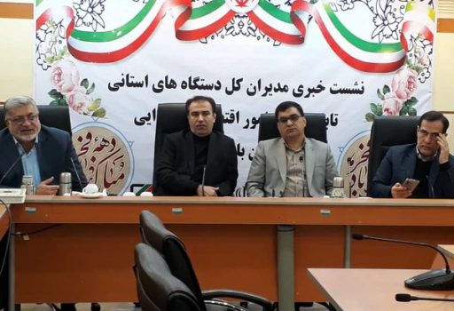 صادرات بیش از ۹ میلیارد دلار کالا از گمرکات خوزستان صادرات بیش از ۹ میلیارد دلار کالا از گمرکات خوزستان