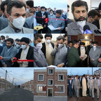 افتتاح فاز دوم ۲۰۰ واحد مسکونی پروژه مسکن مهر دزفول افتتاح فاز دوم ۲۰۰ واحد مسکونی پروژه مسکن مهر دزفول