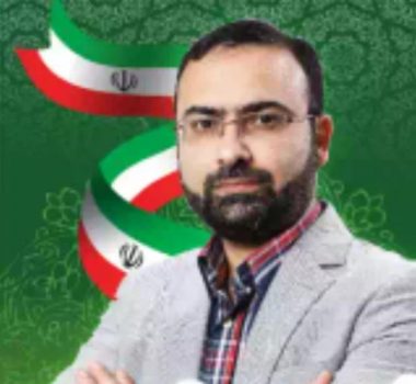 «بیانیه شماره (۲) مهندس احمد سراج» نامزد دور دوم انتخابات مجلس شورای اسلامی «بیانیه شماره (۲) مهندس احمد سراج» نامزد دور دوم انتخابات مجلس شورای اسلامی