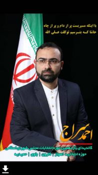 درهفته پایانی تازه نفس جوان باتجربه، باتجربه ها رافتیلیه پیچ کرد درهفته پایانی تازه نفس جوان باتجربه، باتجربه ها رافتیلیه پیچ کرد