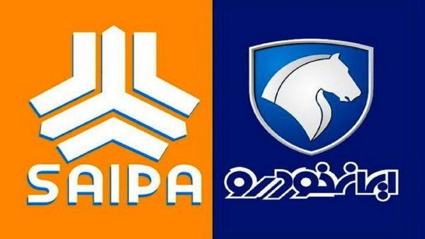 شروط ثبت نام خودرو تغییر میکند؟/ دردسرهای عظیم پلاکهای فعال برای ثبت نام خودرو! شروط ثبت نام خودرو تغییر میکند؟/ دردسرهای عظیم پلاکهای فعال برای ثبت نام خودرو!