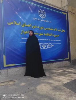 آذر زمان پور با شعار دستان پاک ، ثبت نام کرد آذر زمان پور با شعار دستان پاک ، ثبت نام کرد