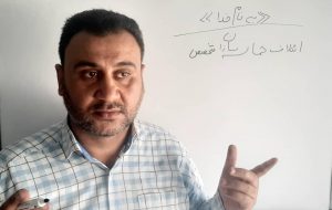 لیست کاندیدهای ائتلاف حماسه سازان متخصص انتخابات ششمین دوره شورای شهراهواز اعلام شد لیست کاندیدهای ائتلاف حماسه سازان متخصص انتخابات ششمین دوره شورای شهراهواز اعلام شد
