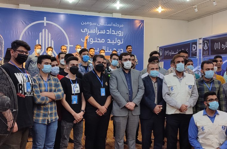 گزارش تصویری/سومین رویداد تخصصی تولید محتوا دیجیتال بسیج در استان خوزستان