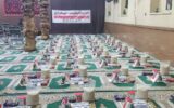 گزارش تصویری از توزیع ۳۰۰ بسته معیشتی باهمکاری مرکز نیکوکاری امیرالمومنین(ع) و بنیاد احسان