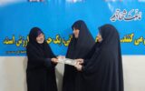 انتصاب مسئول خواهران بسیج رسانه استان خوزستان