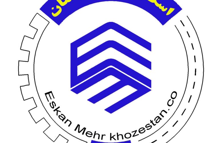 شرکت اسکان مهر خوزستان (سهامی خاص) با شماره ثبت (۹۶۸)