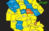 تداوم حاکمیت رنگ زرد کرونایی بر نقشه خوزستان