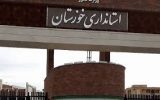 معاونت سیاسی اجتماعی استانداری نتوانسته در خوزستان در حوزه فرهنگی، بستر سازی کند