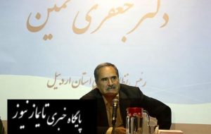رئیس هیئت مدیره نظام پزشکی اردبیل: پوشش ۹۰ درصدی هزینههای بستری در بخش خصوصی باید محقق شود رئیس هیئت مدیره نظام پزشکی اردبیل: پوشش ۹۰ درصدی هزینههای بستری در بخش خصوصی باید محقق شود