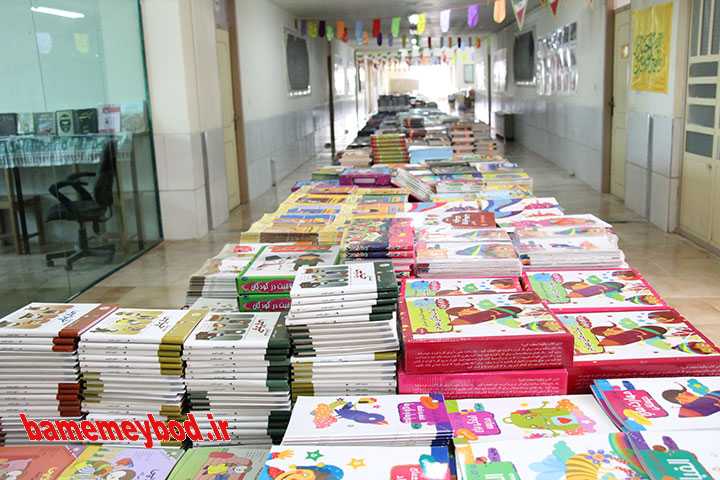 دومین نمایشگاه تخصصی کتاب کودک و نوجوان در دانشگاه آزاد میبد افتتاح شد