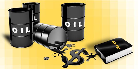بررسی اهمیت و جایگاه صادرات نفت در اقتصاد ایران