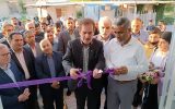 درمانگاه تامین اجتماعی باغملک افتتاح شد