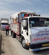 ارسال کمک های غیرنقدی شیلات خوزستان و جامعه صیادی استان به ارزش بیش از ۷۰۰میلیون ریال، به مناطق سیل زده شهرستان  سوسنگرد