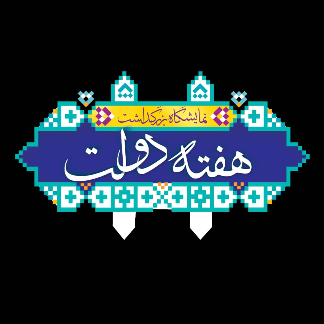 امام‎جمعه اهواز از شهرهای ملی صنایع دستی خوزستان رونمایی کرد