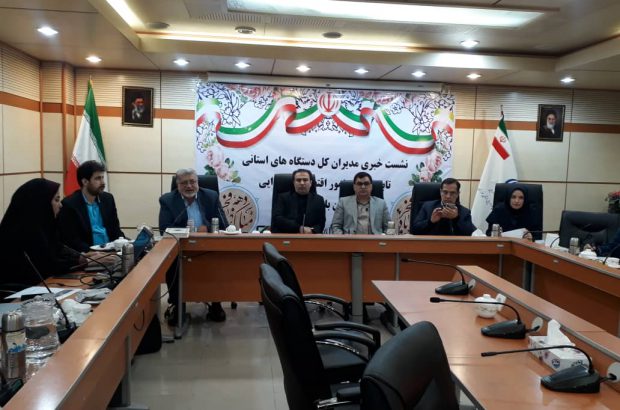 ۲۳درصد از اسناد خزانه در خوزستان جذب شده است