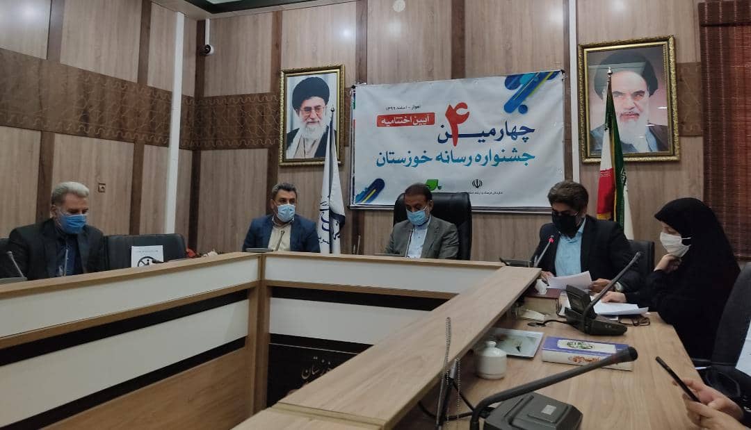 اسامی نفرات برتر چهارمین جشنواره مطبوعات و رسانه های خوزستان معرفی شدند/مدیرمسئول پایگاه خبری هنر قلم “عنوان دوم بخش ویژه” را به خود اختصاص داد