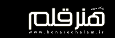 پایگاه تحلیلی خبری