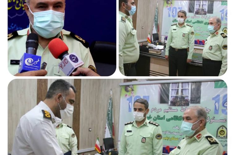 تقدیر فرمانده انتظامی خوزستان از کارکنانی که با فداکاری و از خودگذشتگی باعث نجات جان مردم شدند
