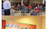 برگزاری دوره  کارآفرینی و مهارت های کسب و کار ویژه زندانیان در اهواز