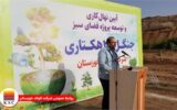 شرکت فولاد خوزستان برای توسعه در حوزه محیط زیست و فضای سبز تلاش می کند