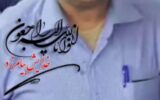 دستگیری قاتل فراری صاحب خودرو سانتافه توسط کارآگاهان پلیس آگاهی خوزستان/قاتل به یک فقره قتل دیگر اعتراف کرد/ در هنگام مراجعه به سایت دیوار مراقب باشید