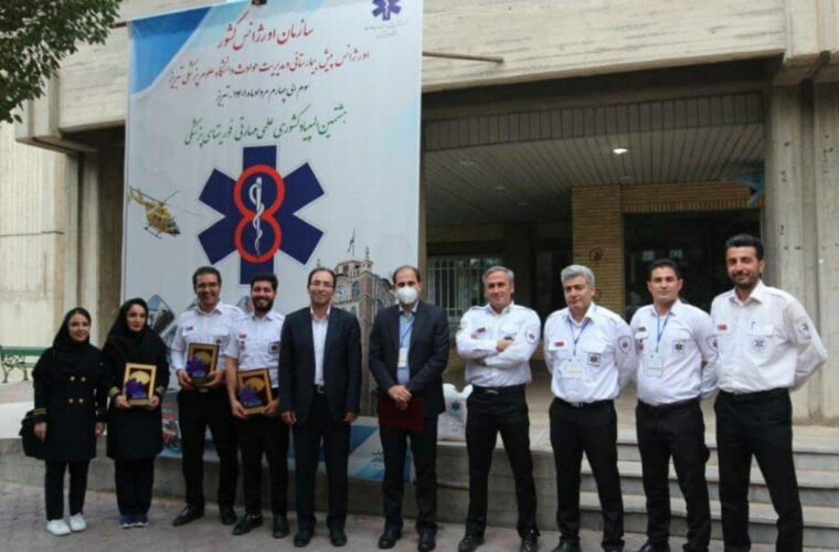 کسب سه مقام برتر المپیاد علمی و مهارتی فوریت های پزشکی توسط اورژانس ۱۱۵ استان اردبیل