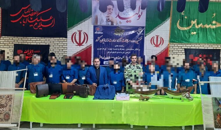 برگزاری نخستین مسابقات آزاد مهارت زندانیان ماهشهر