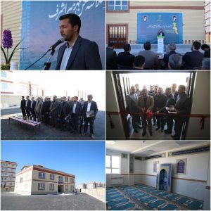 با حضور وزیر فرهنگ و ارشاد اسلامی دکتر اسماعیلی: مدرسه ۶ کلاسه مسکن مهر میراشرف اردبیل به بهره‌برداری رسید