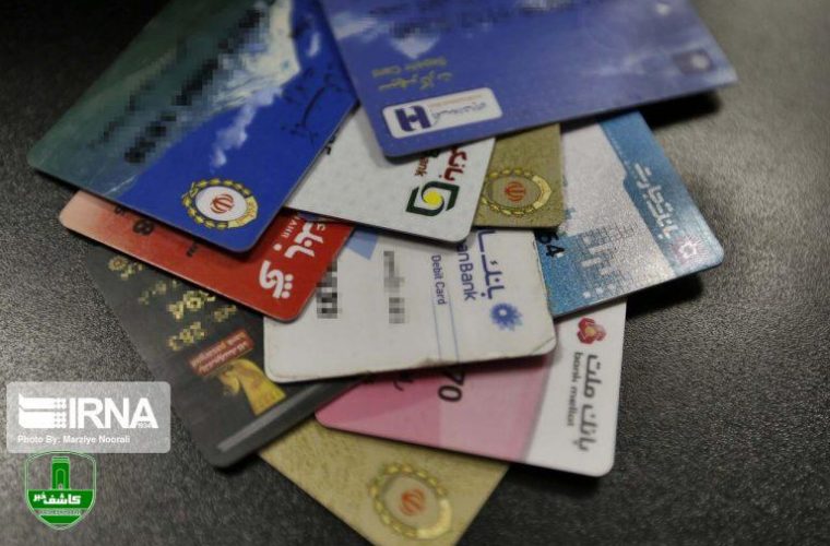 عضو کمیسیون شوراها و امور داخلی خبر داد: طرح مجلس برای ادغام حساب‌ها و کارت‌های بانکی ؛ هر ایرانی دارای ۷ کارت بانکی است