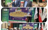 جشن گلریزان بانک قرض الحسنه مهر ایران