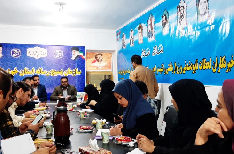 گزارش تصویری/نشست خبری روز بسیج اساتید در محل دفتر بسیج رسانه خوزستان در اهواز