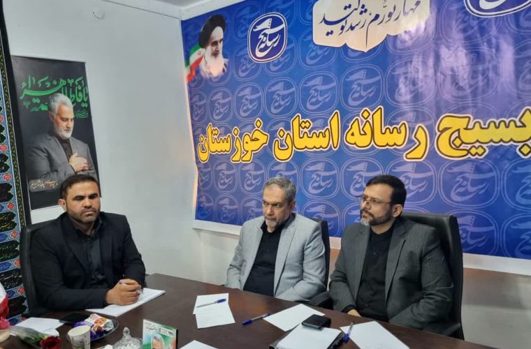 رئیس سازمان بسیج رسانه خوزستان:  سازمان بسیج رسانه می‌تواند اقدامات شایسته‌ای در آگاه‌سازی افکار عمومی انجام دهد