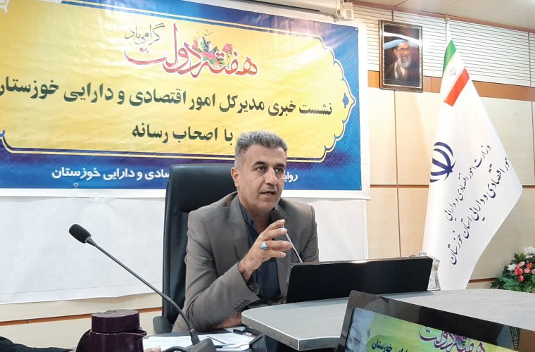 مدیرکل امور اقتصادی و دارایی خوزستان: شناسایی ۵۹۶ ملک مازاد در خوزستان خبرداد
