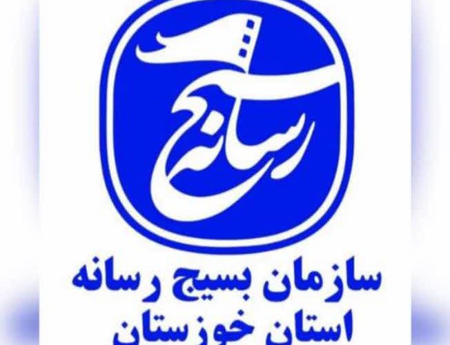 قدردانی مسئول بسیج رسانه استان خوزستان از عملکرد اصحاب رسانه در پوشش مراسم اربعین