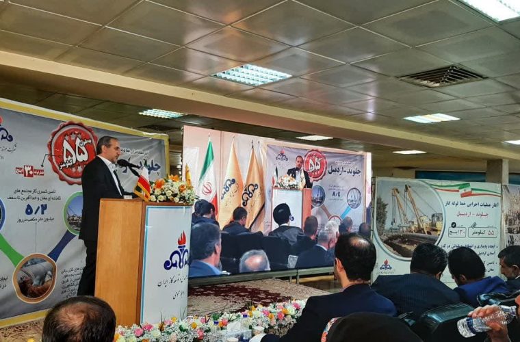 مدیر عامل شرکت گاز ایران: بهره برداری از خط انتقال گاز «چلوند – اردبیل» در شهریور۱۴۰۳