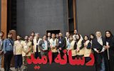 تیم بسیج رسانه خوزستان پرچمدار جام رسانه‌ای امید/ خبرنگاران خوزستانی فاتح رتبه برتر بزرگترین رویداد تولید محتوای رسانه‌ای کشور