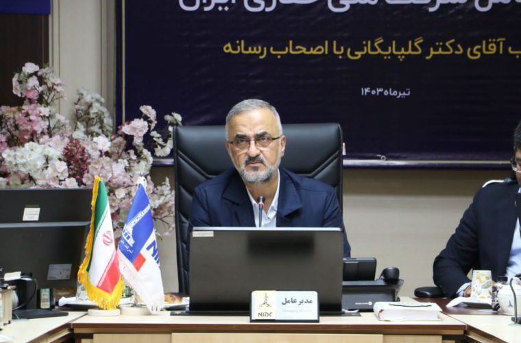مدیرعامل شرکت ملی حفاری ایران: افزایش تولید و حفظ نیروی انسانی دلایل تاکید بر دولتی ماندن