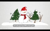 🎥 می دونستید که هر درجه کاهش دمای خونه می‌تونه تا ۱۵ درصد مصرف انرژی را کمتر کنه ؟