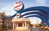 ادعای فساد مالی سنگین در فولاد اکسین تکذیب شد