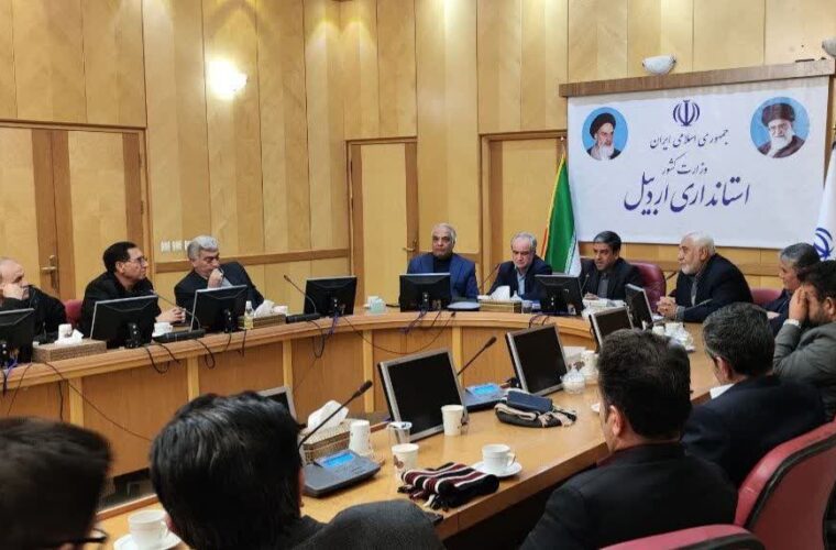 استاندار اردبیل در نشست با اعضای شورای علمی دانشنامه تاریخی استان اردبیل: دانشنامه تاریخی، مرجع مناسبی برای احیای هویت تاریخی استان اردبیل و صیانت از آن است استاندار اردبیل در نشست با اعضای شورای علمی دانشنامه تاریخی استان اردبیل: دانشنامه تاریخی، مرجع مناسبی برای احیای هویت تاریخی استان اردبیل و صیانت از آن است