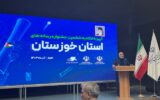 استاندار خوزستان : رسانه باید پاسدار شفافیت، اخلاق مداری و صداقت در جامعه باشد