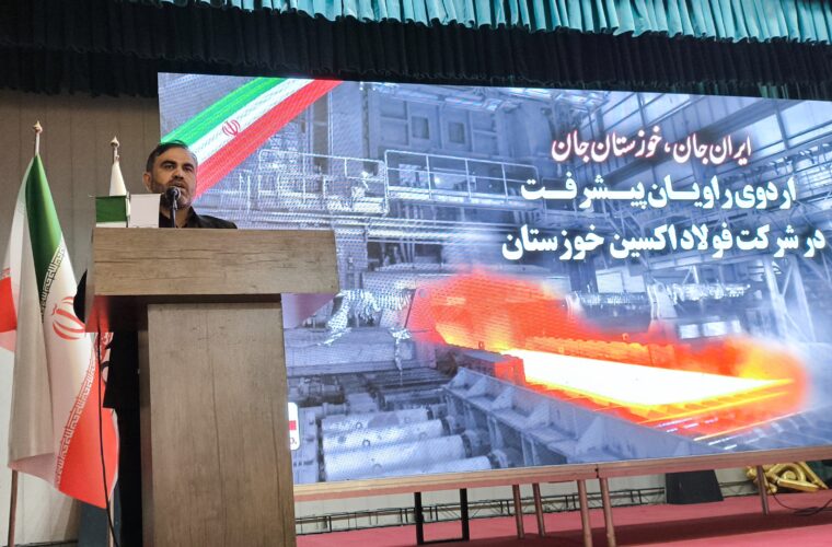 ابتکار رسانه ای برای تعامل و تبادل اطلاعات و دستاوردهای در سطح ملی و بین المللی است ابتکار رسانه ای برای تعامل و تبادل اطلاعات و دستاوردهای در سطح ملی و بین المللی است