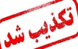 شایعه تعطیلی مدارس خوزستان به دلیل گرد و غبار؛ پاسخ آموزش و پرورش استان